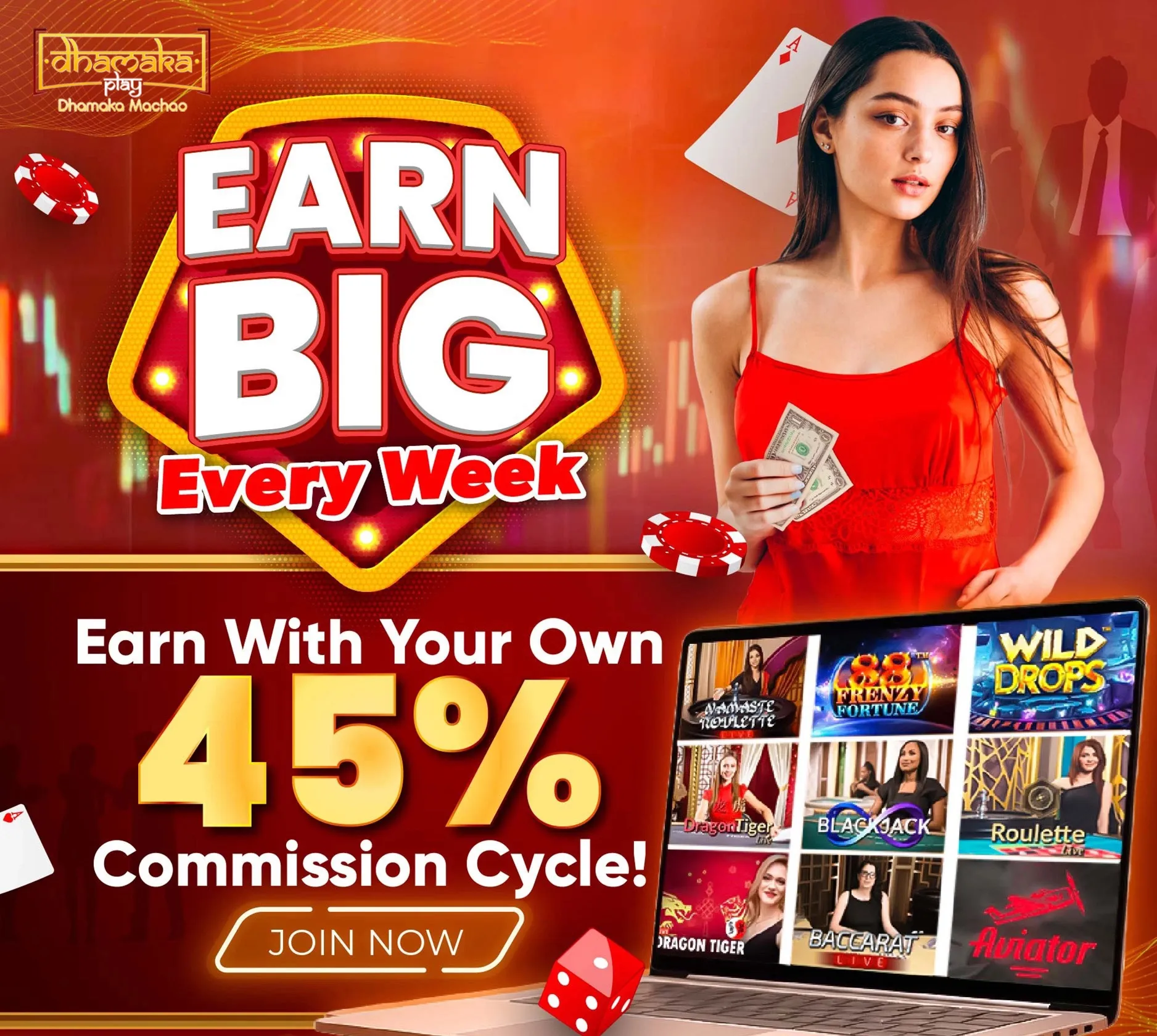 promotion